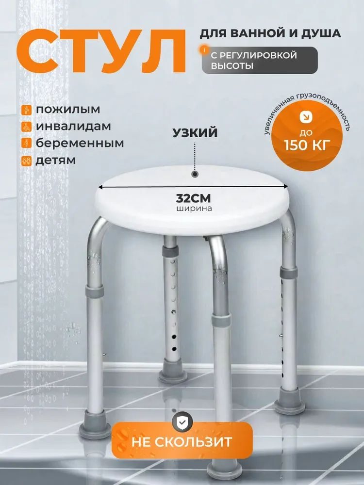 Табурет, 1 шт. #1