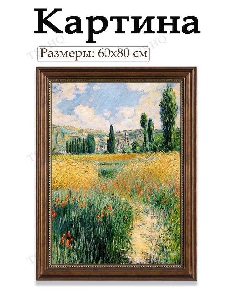 Плакат #1