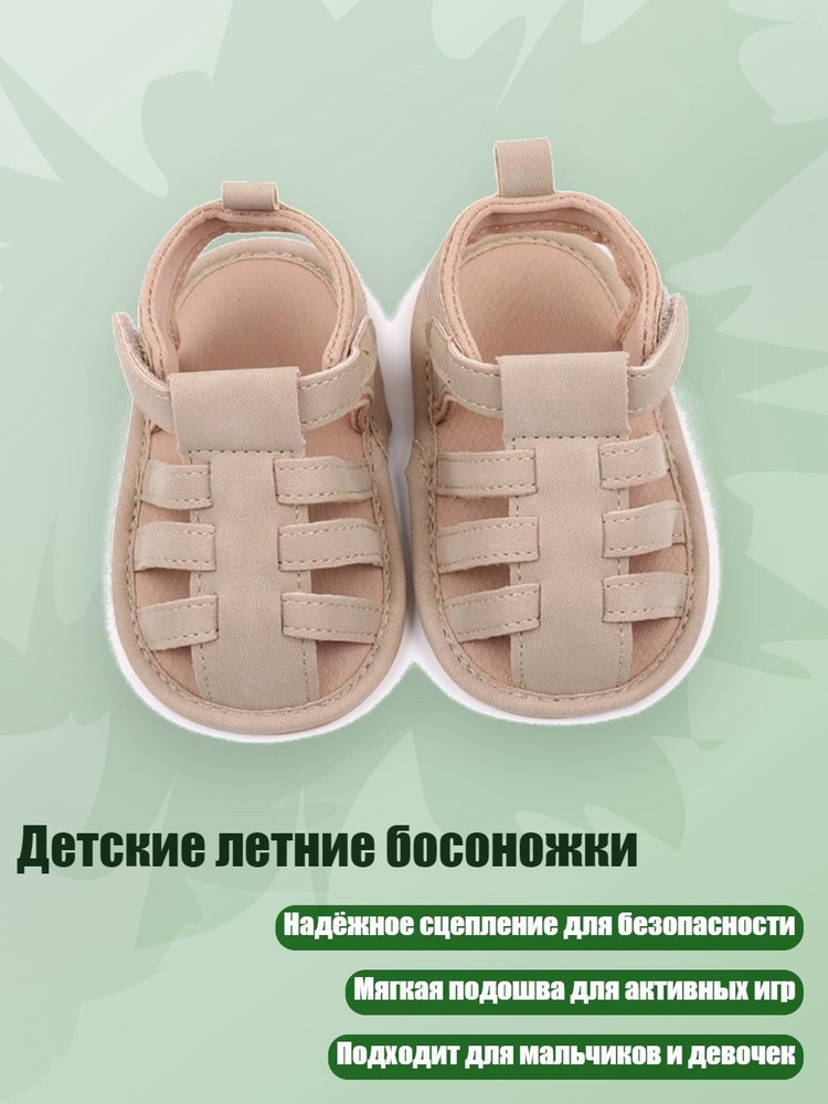 Ползунки #1