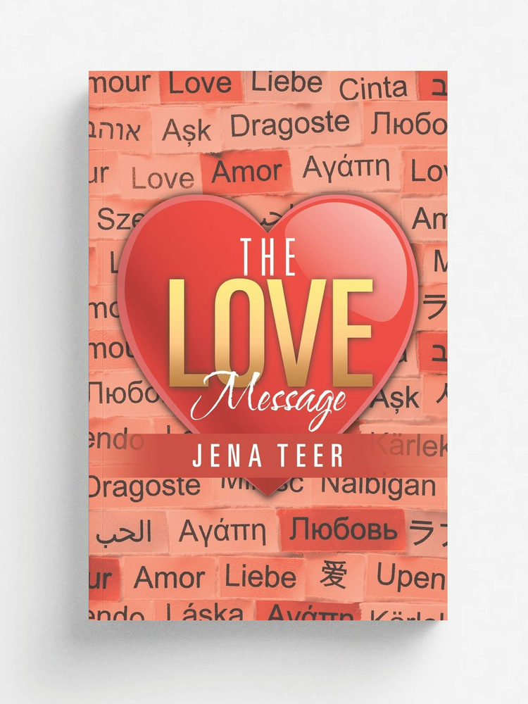 The Love Message #1