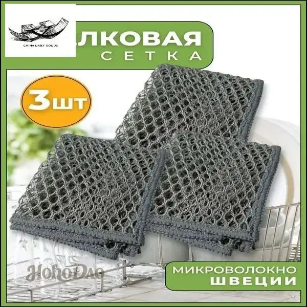 Губка #1