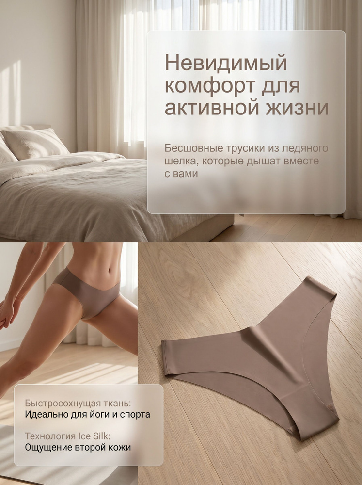 Трусы брифы, 1 шт #1