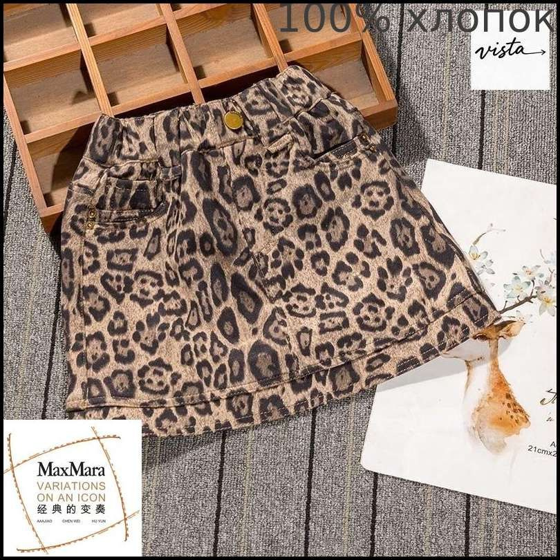 Юбка Max Mara #1