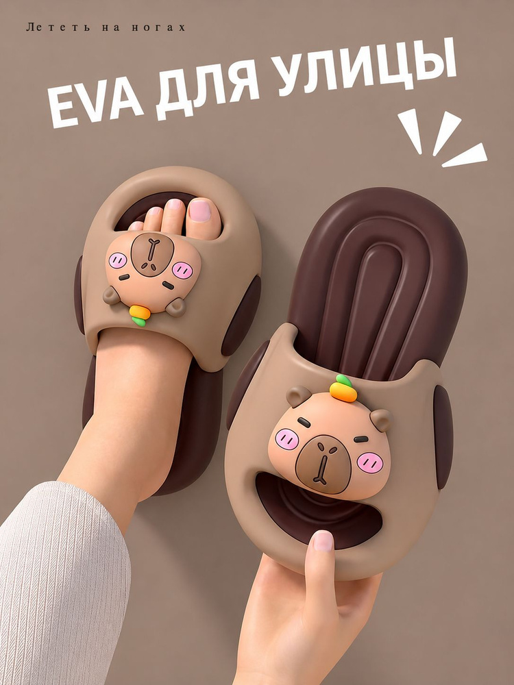 Сабо #1