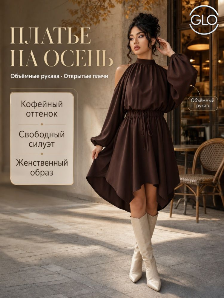 Платье Mysmag #1