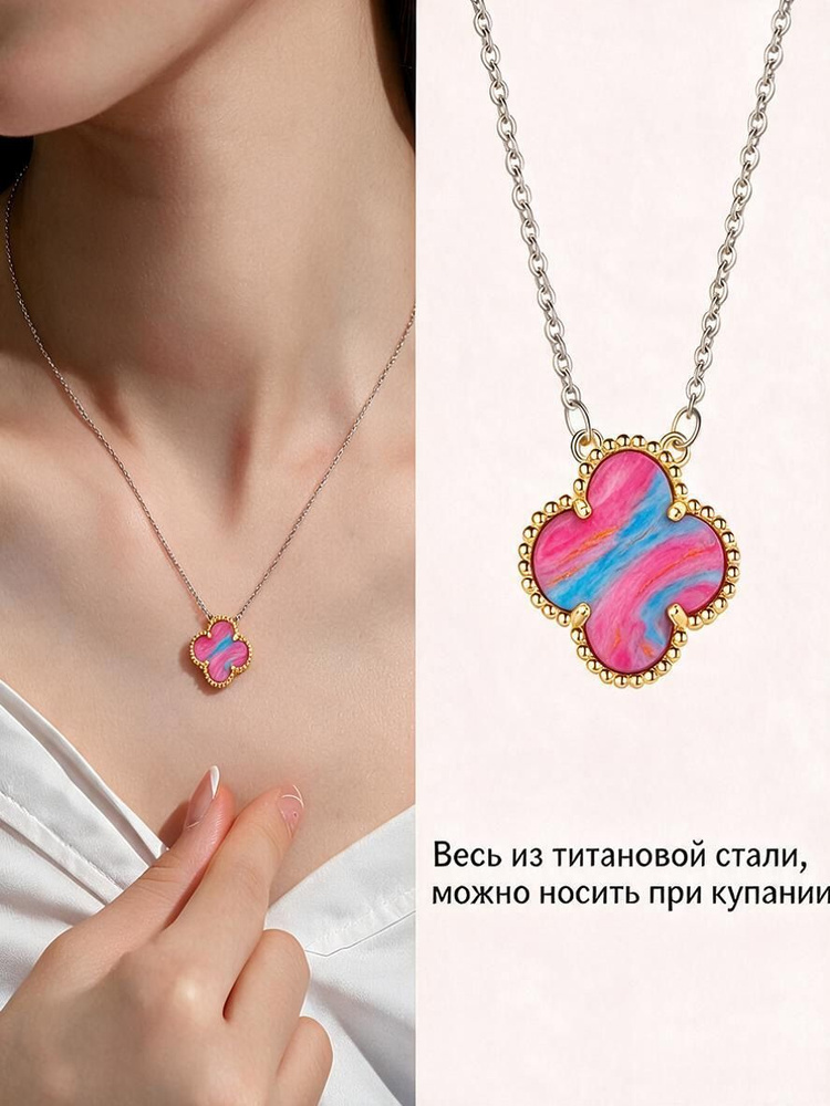Van Cleef & Arpels Колье #1