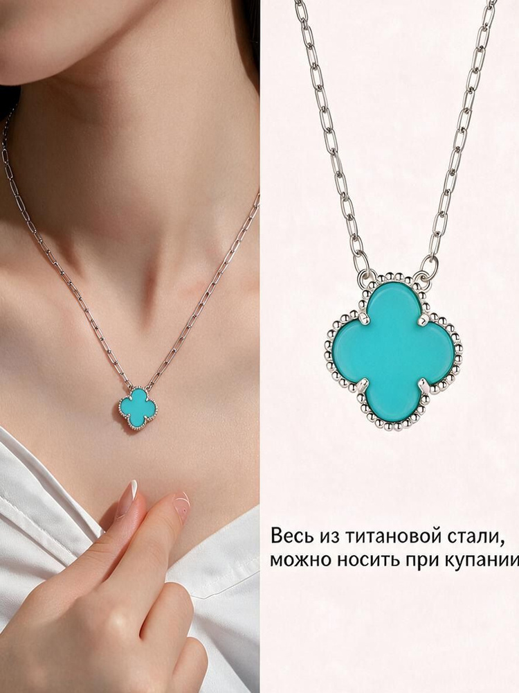 Van Cleef & Arpels Колье #1