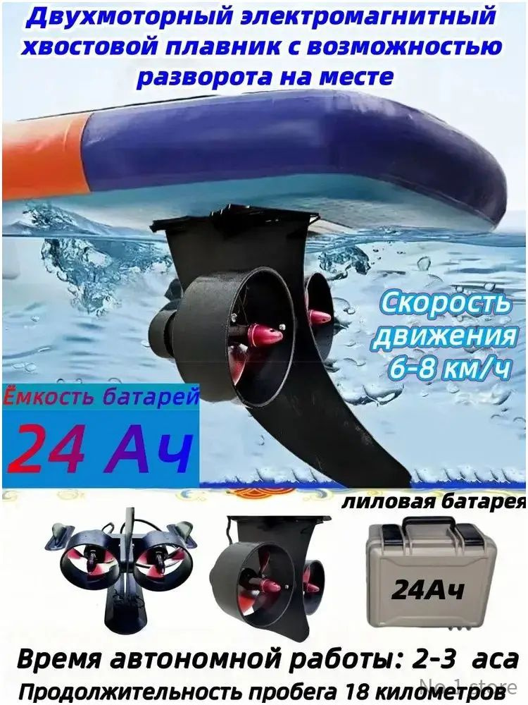 Лодка #1