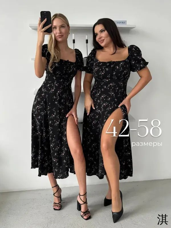Платье #1