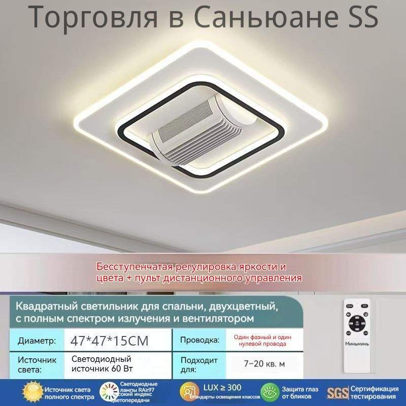 Люстра #1