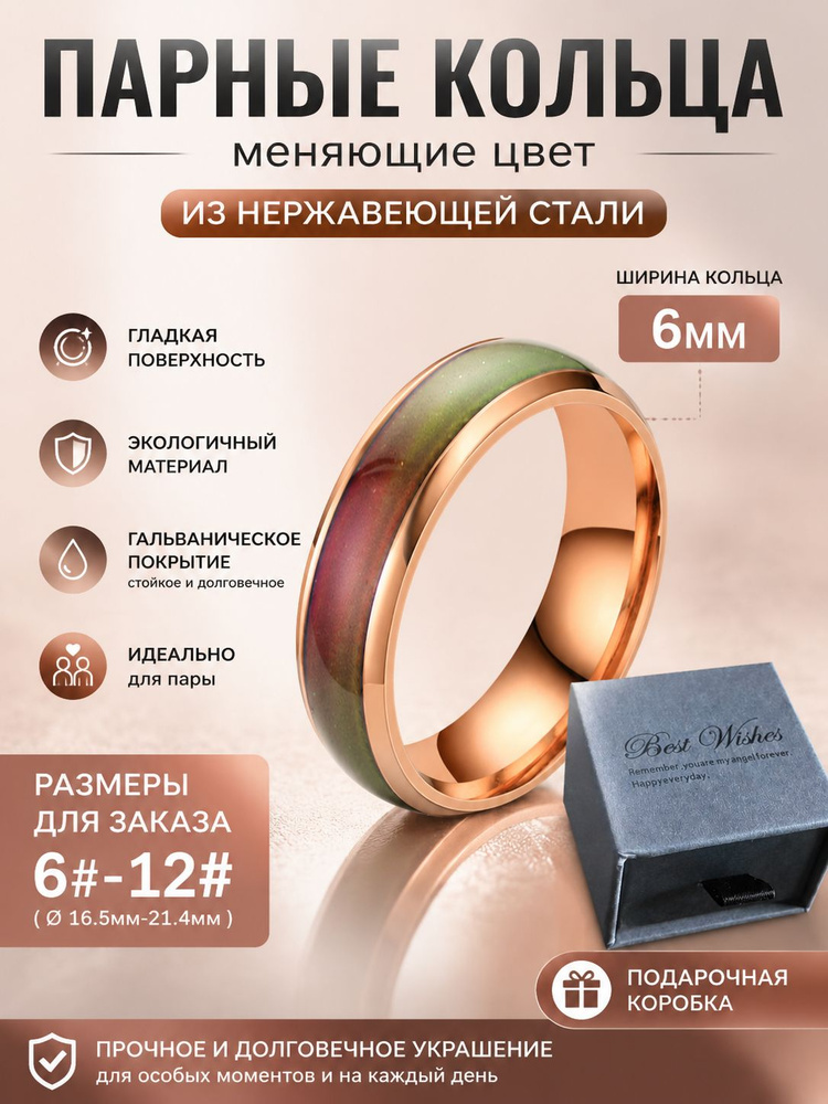 Кольцо Перстень #1