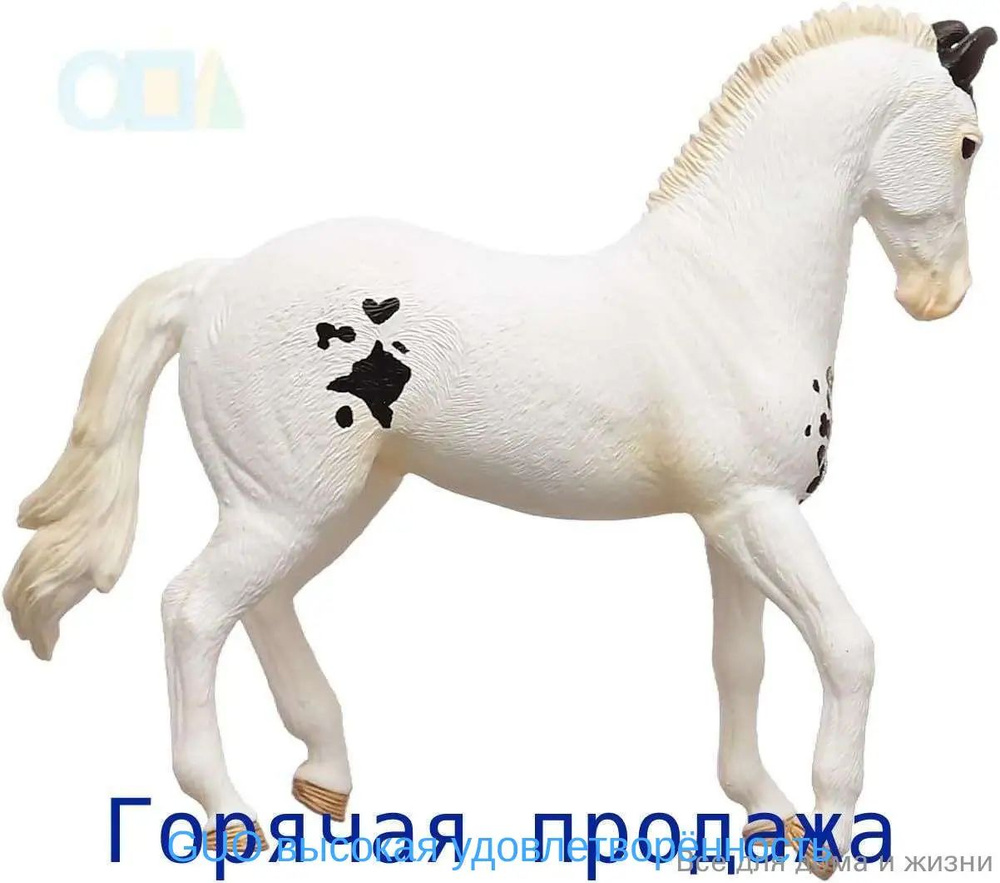 Фигурка #1