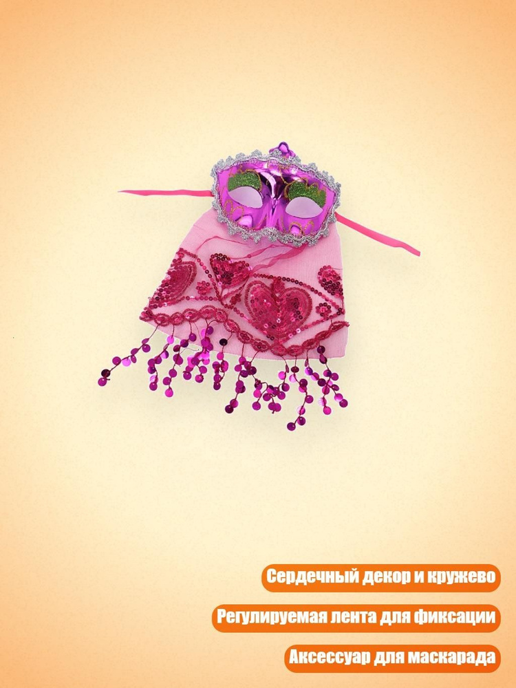 БДСМ одежда #1
