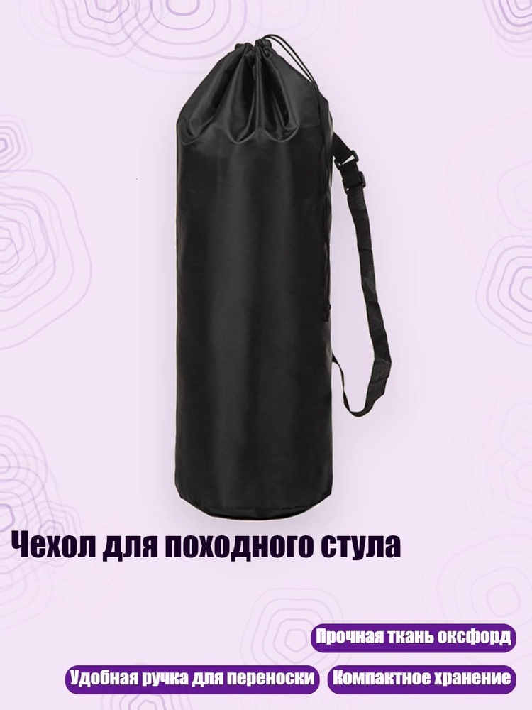 Гермомешок #1