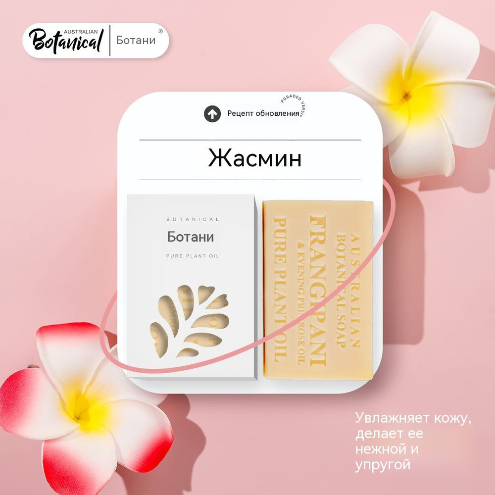 Твердое мыло #1