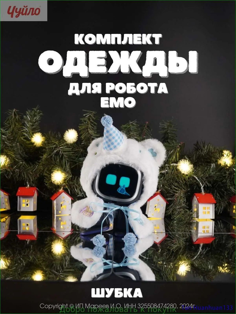Одежда для кукол #1