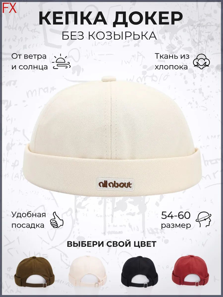 Докер ССК #1