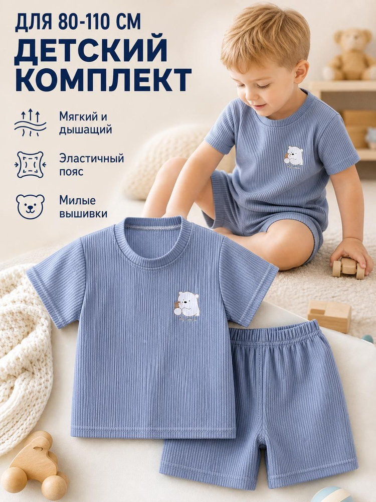 Футболка #1