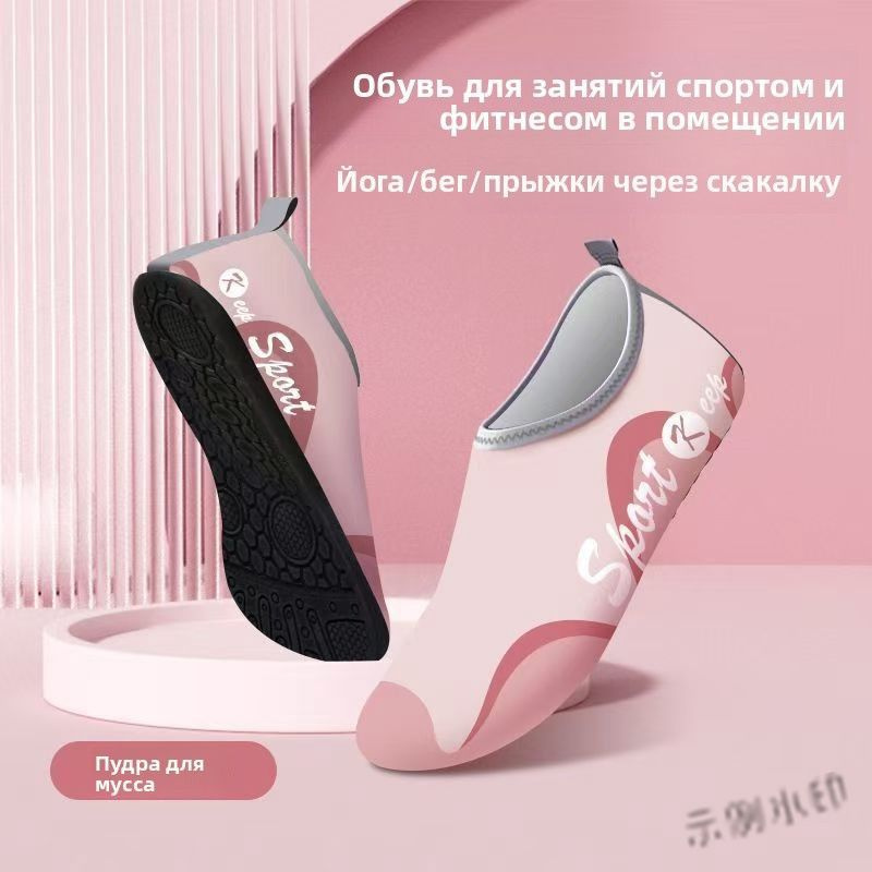 Аквашуз #1