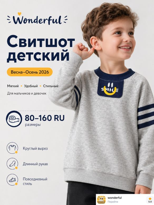 Толстовка #1