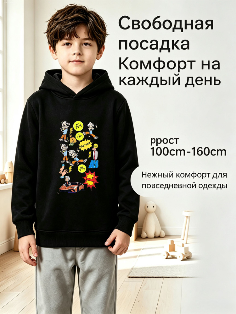 Худи #1
