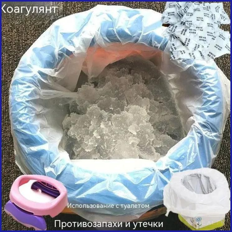 Биотуалет #1