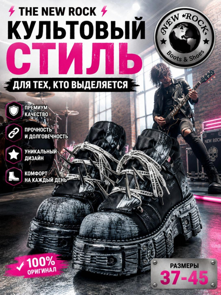 Кроссовки #1