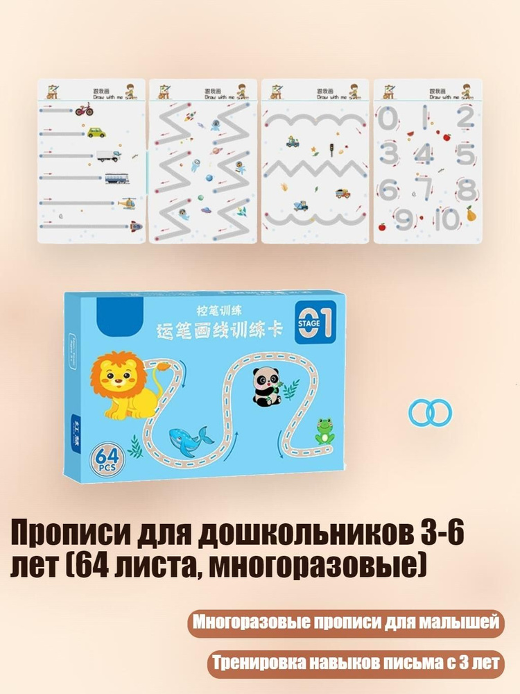  Набор ручек #1
