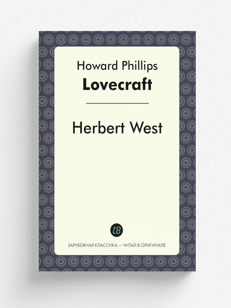 Herbert West #1