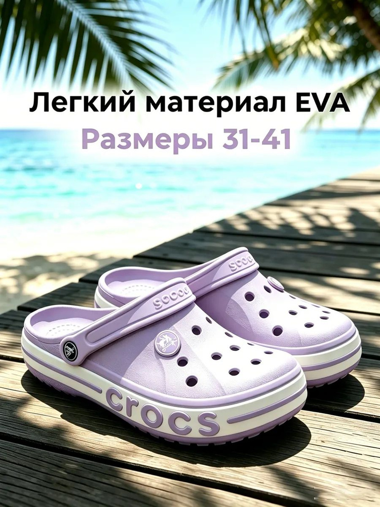 Сабо 1 #1