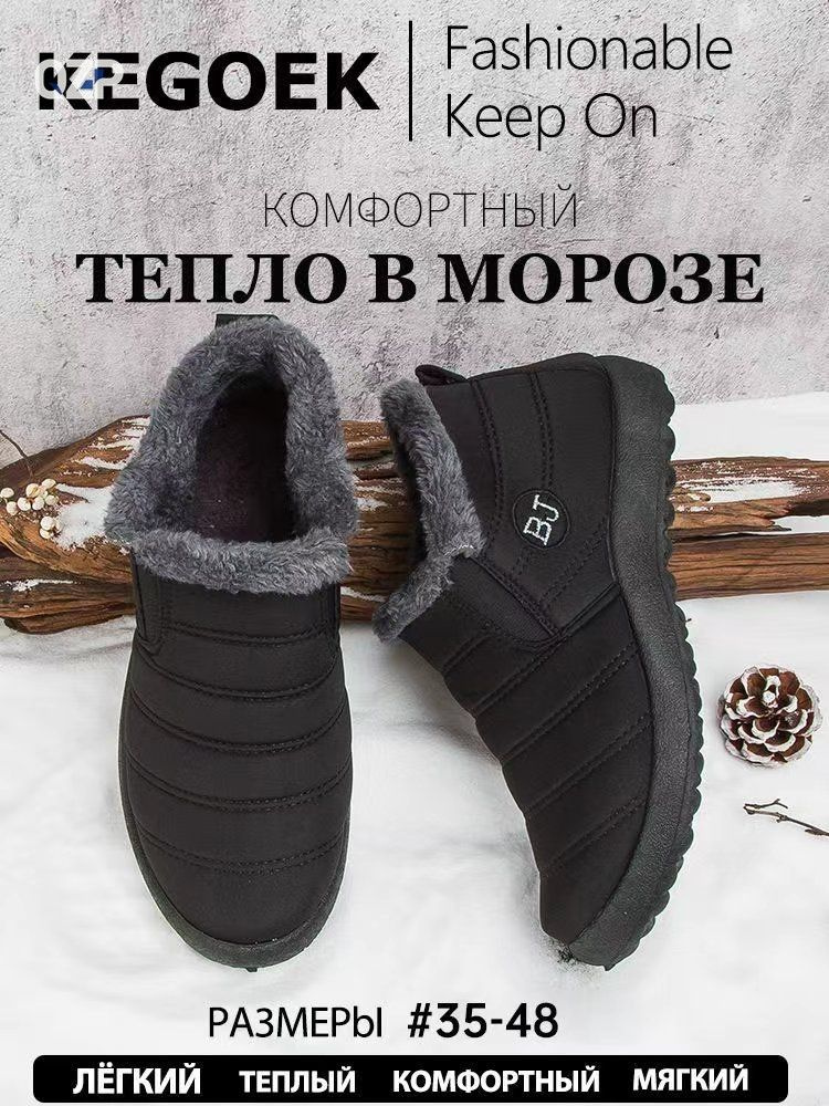 Угги Угги KEGOEK #1