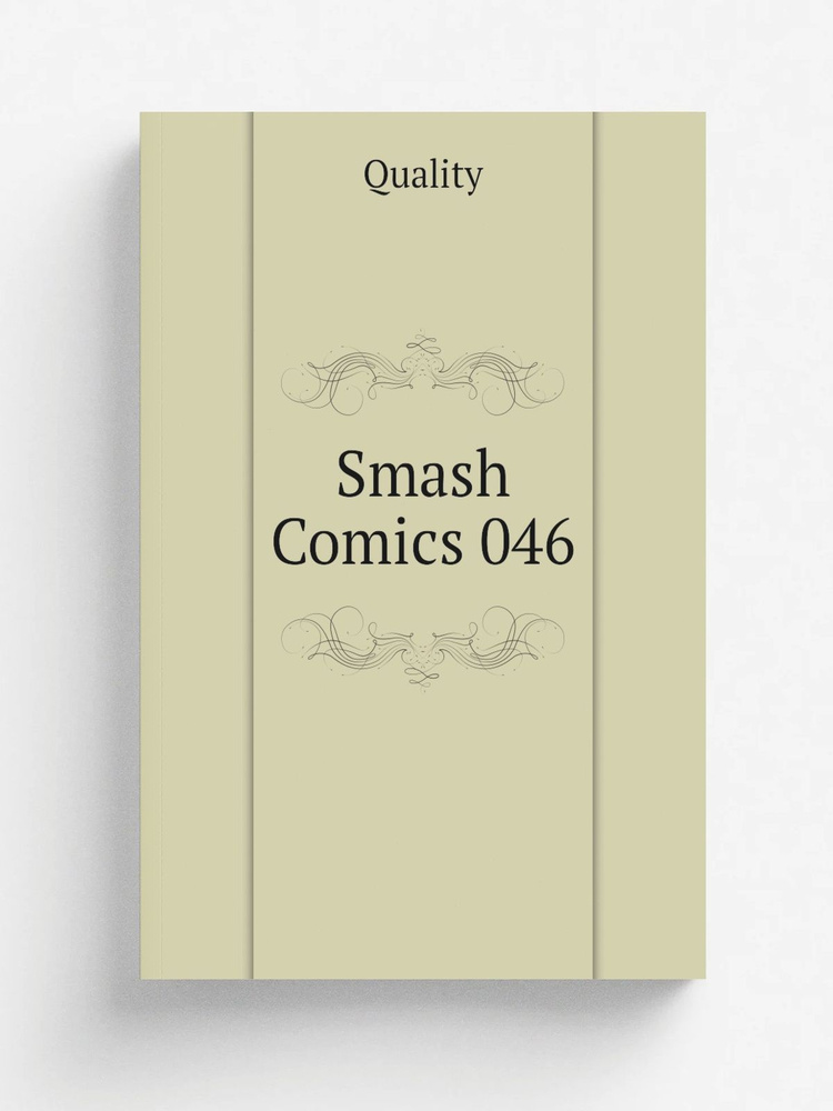 Smash Comics 046 #1