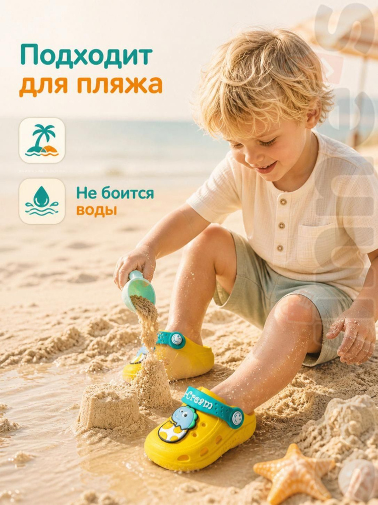 Сабо #1