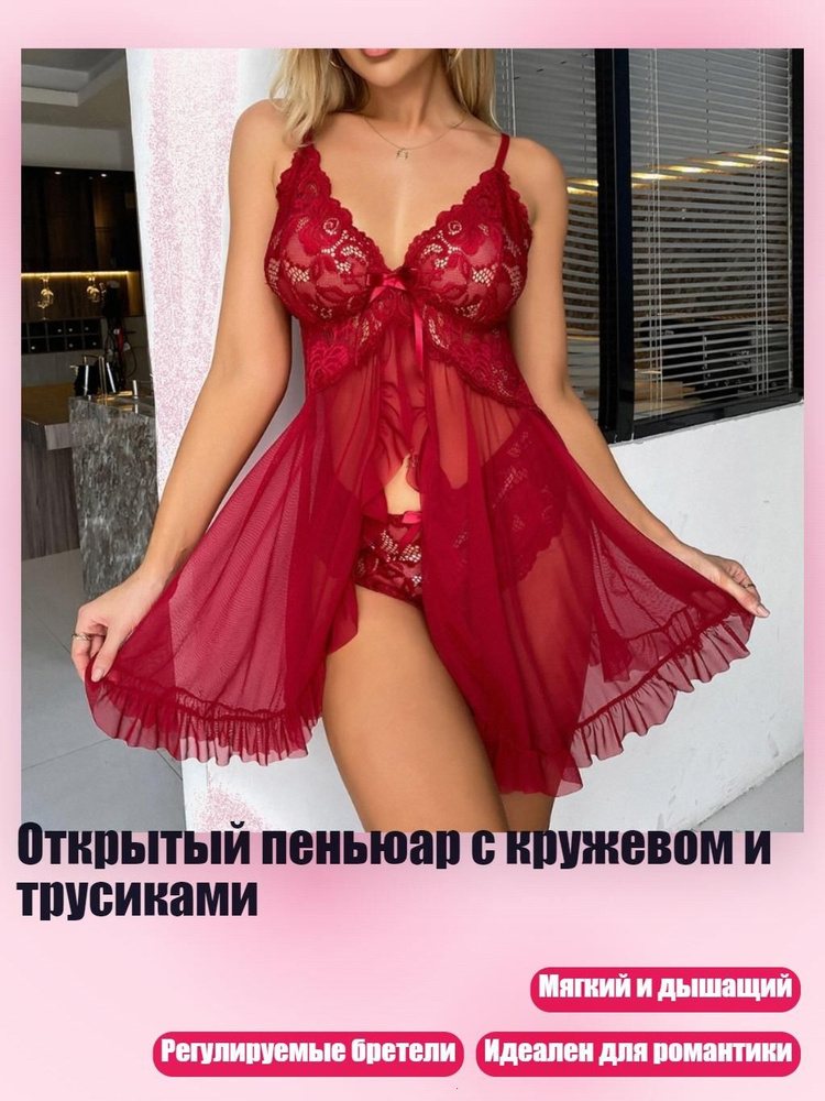 БДСМ одежда #1