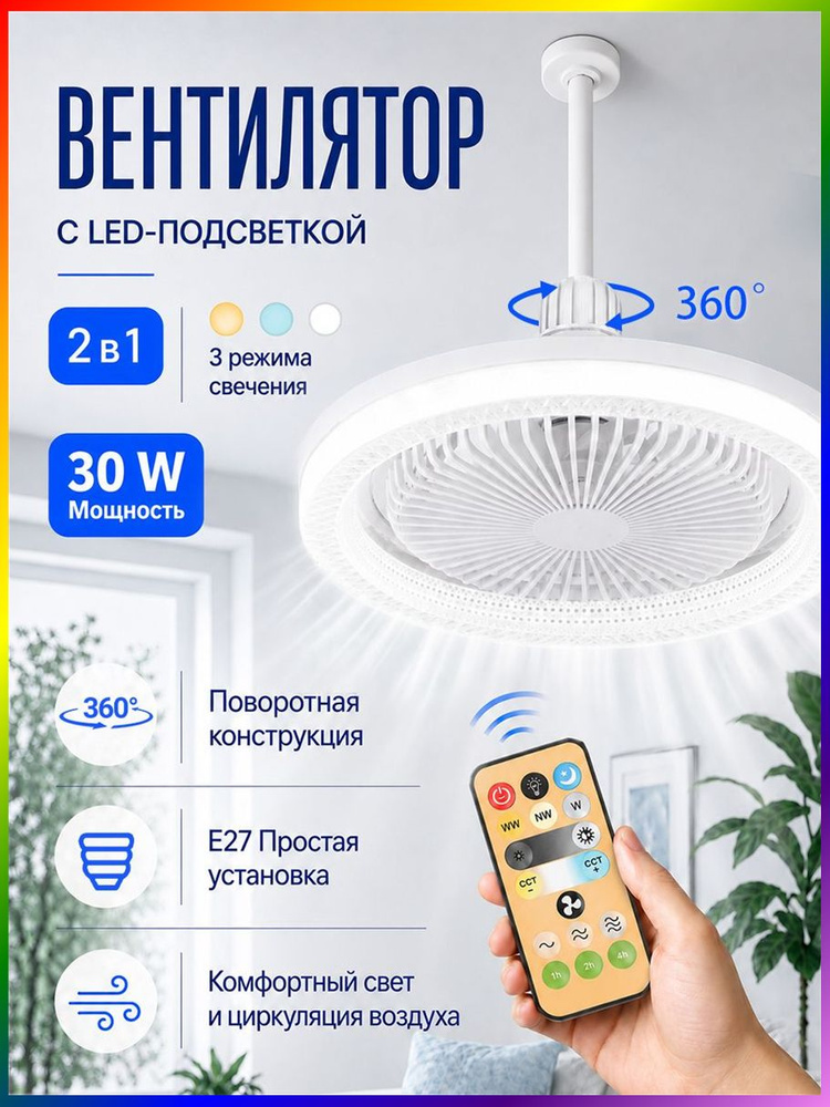 Люстра, E27, 30 Вт #1