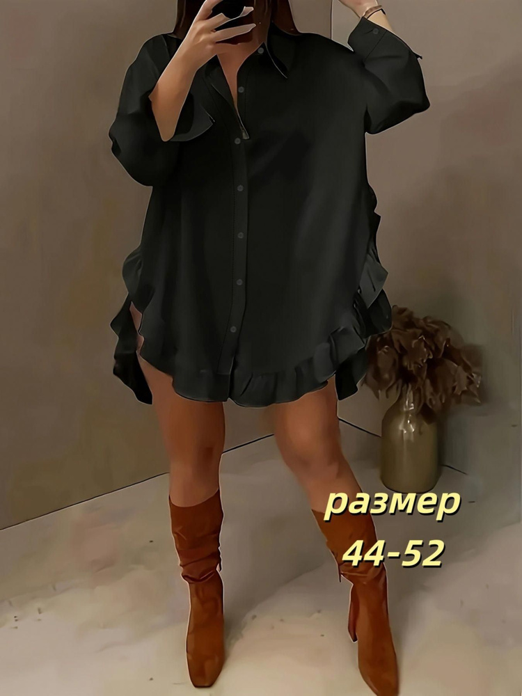 Рубашка #1