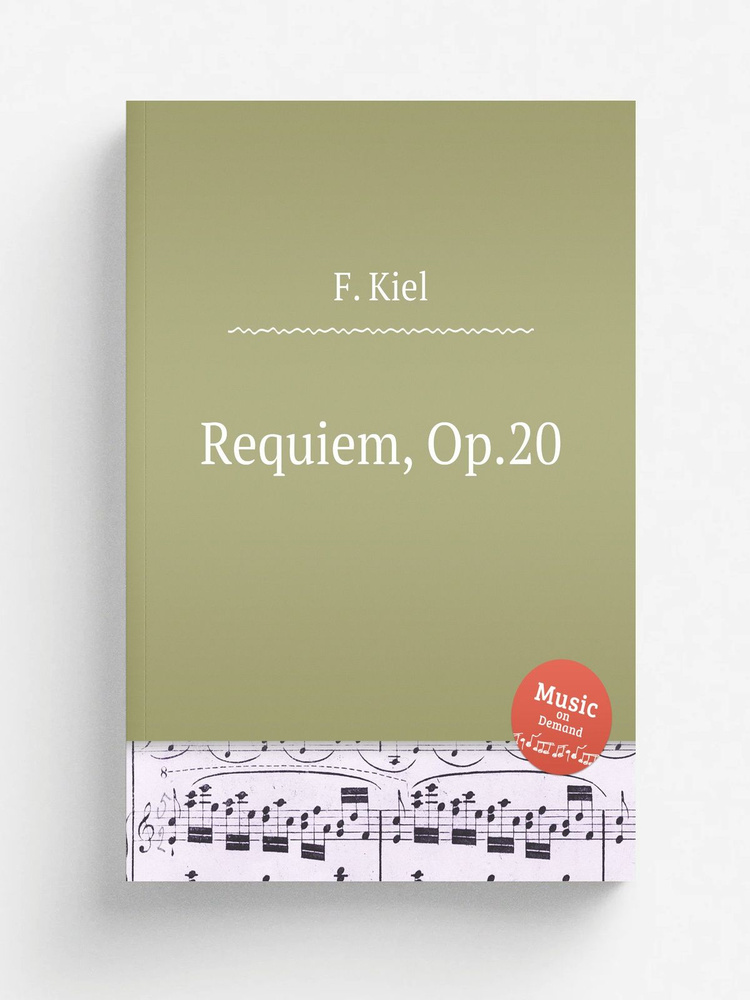 Requiem, Op.20 #1