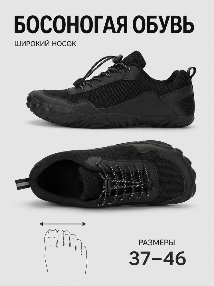 Кроссовки #1