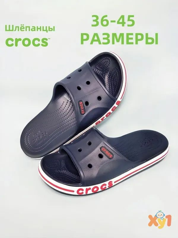 Сланцы #1