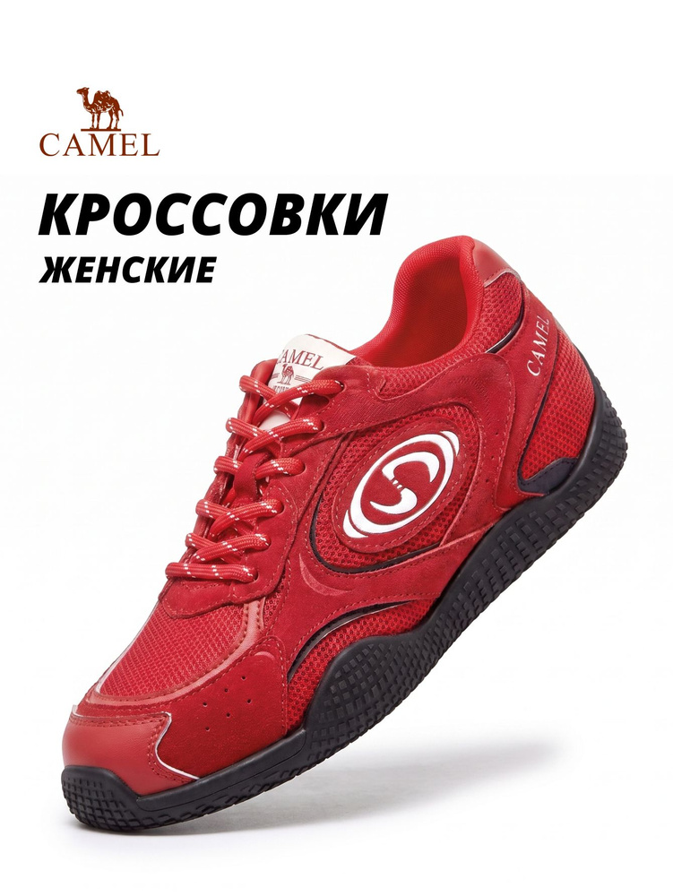 Кроссовки CAMEL #1