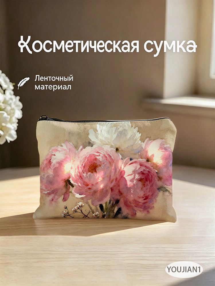 Несессер #1