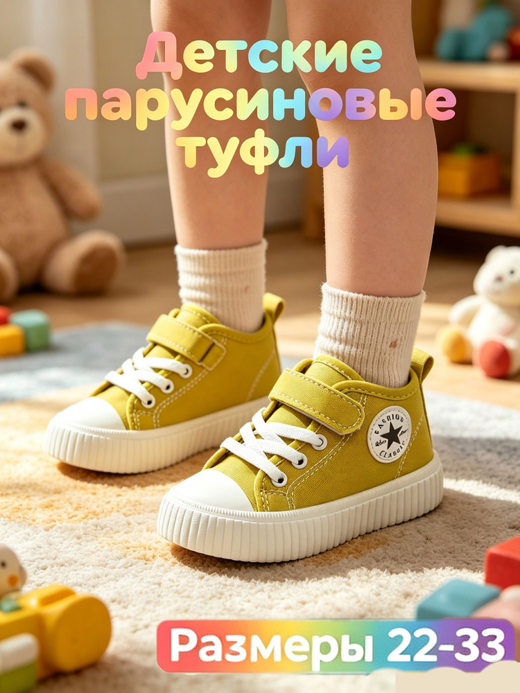 Кроссовки MOOCIE #1