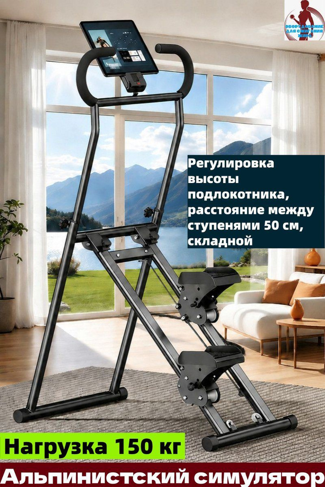 Степпер CTJ-1 #1