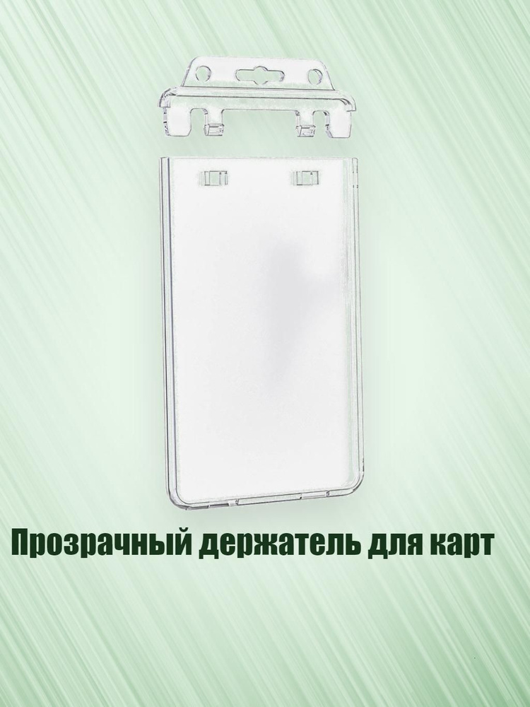  Файл #1