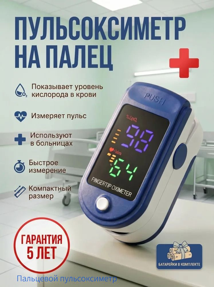 Шагомер #1