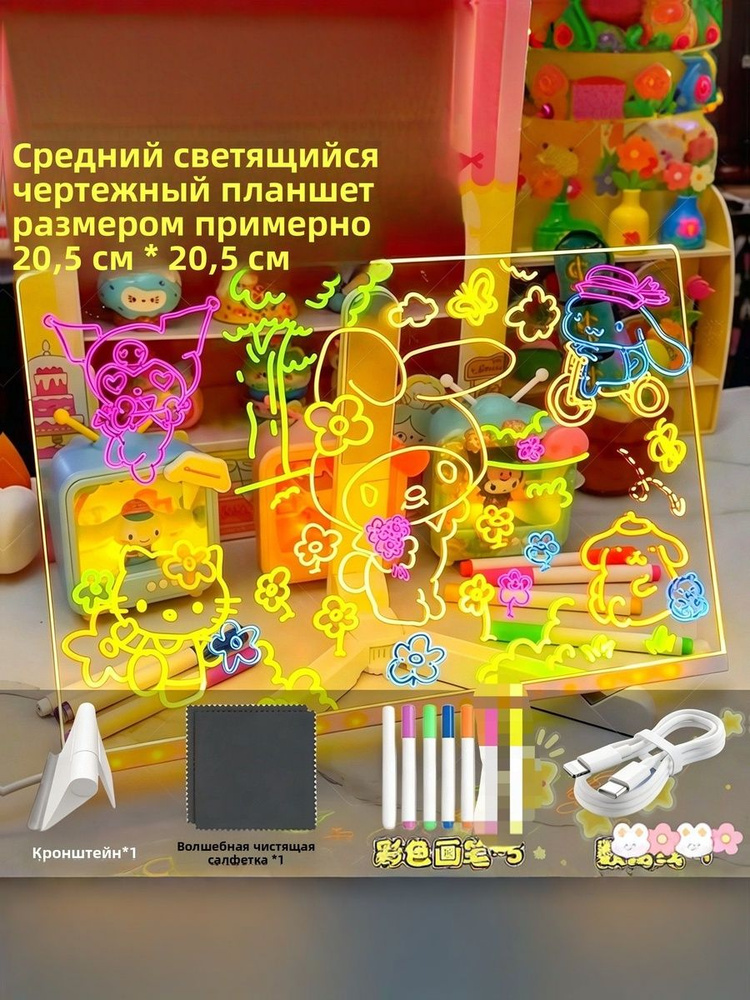 Экран для рисования #1