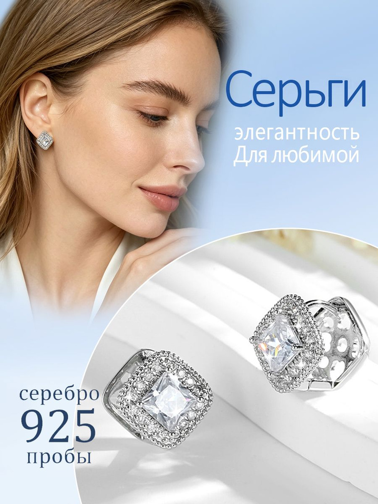Серьги #1