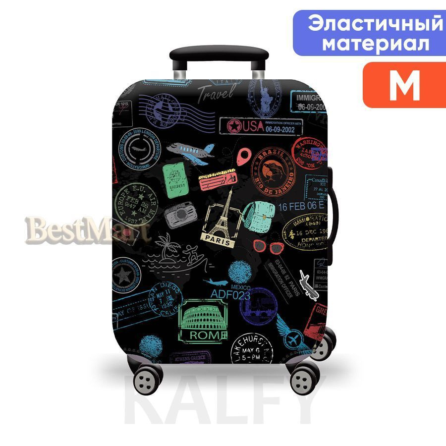 Чехол для чемодана #1