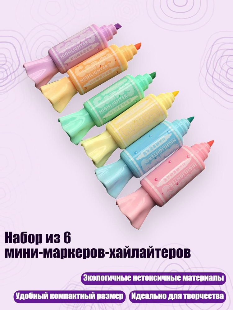  Набор ручек #1