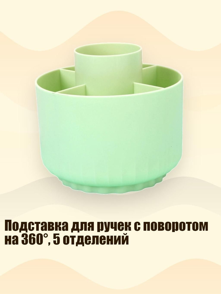  Ручка #1